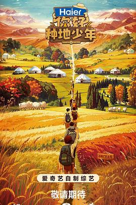 卡3卡4卡国色天香九零海报剧照