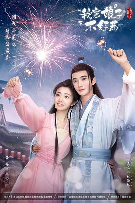 色久悠悠婷婷综合在线亚洲海报剧照