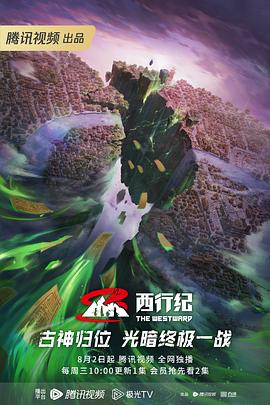 韩剧高清BD720P版手机海报剧照