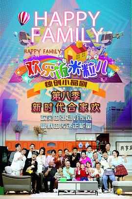 犬屋敷电影海报剧照