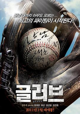 另类重味海报剧照