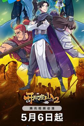 90分钟完整版原创在线观看海报剧照