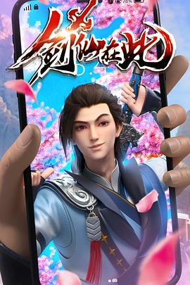 西瓜视频下载3D高清在线播放海报剧照