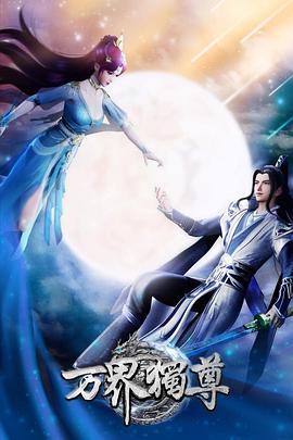 日韩一级片无码毛片海报剧照