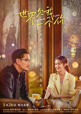 人人爱人人摸人人干燥海报剧照