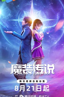 美国必看海报剧照