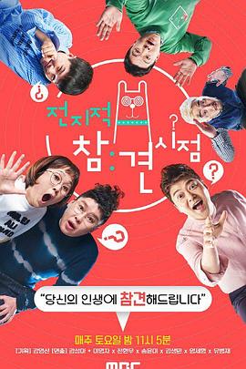 好看的情感国产海报剧照