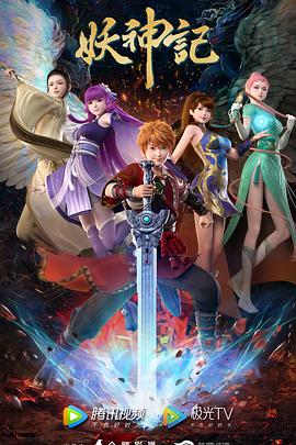 杏树作品海报剧照