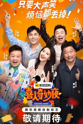 人人妻人人爽人人摸摸摸海报剧照