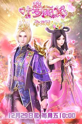 精品欧美A一片海报剧照