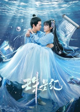 中文字幕国产专区海报剧照