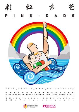 无码不卡免费在线高清中文字幕海报剧照