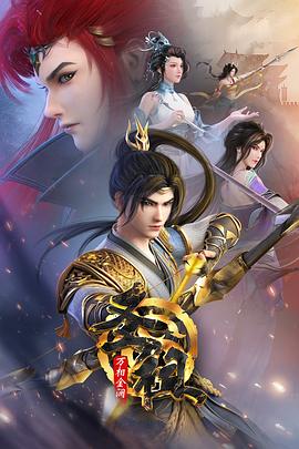 720P原创海报剧照