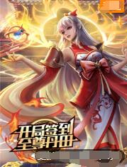 都是陶宏惹的祸海报剧照