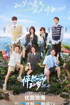 关键第四号第二部海报剧照