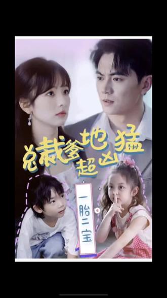 魏冰雪电影海报剧照