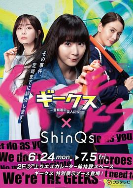 冲田辛梨海报剧照