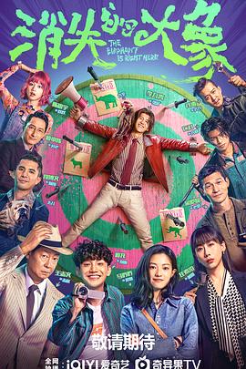 一次远行纪录片海报剧照