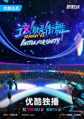 超碰人人射人人海报剧照