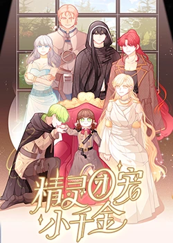 初解禁SEX3海报剧照